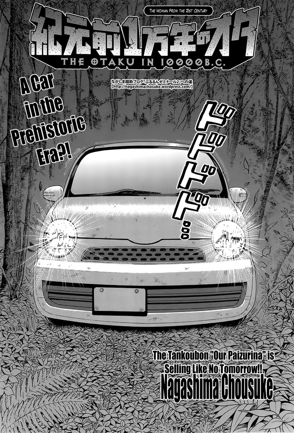 Hentai Manga Comic-The Otaku in 10,000 B.C.-Chapter 7-2